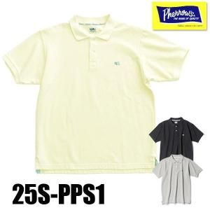 25S-PPS1