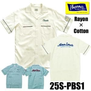 楽天市場】フェローズ シャツ PHERROW'S ボーリングシャツ 23S