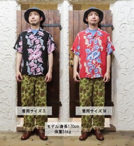 サンサーフ SUN SURF アロハシャツ SS39425 ISLAND FLOWER CHAIN