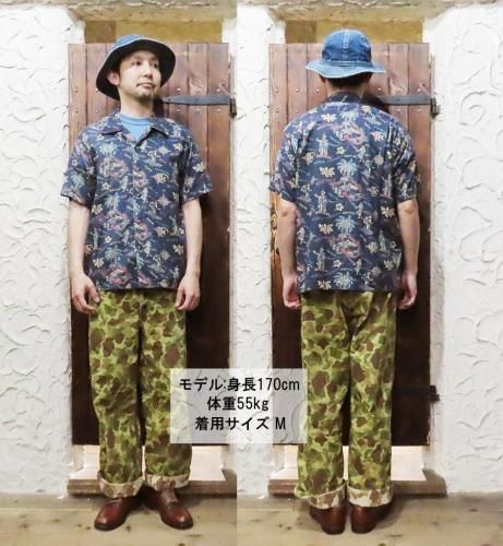 サンサーフ SUN SURF アロハシャツ SS39501 HELE-MAI-E