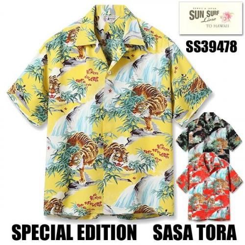 サンサーフ SUN SURF アロハシャツ SS39478 SASA TORA 笹虎