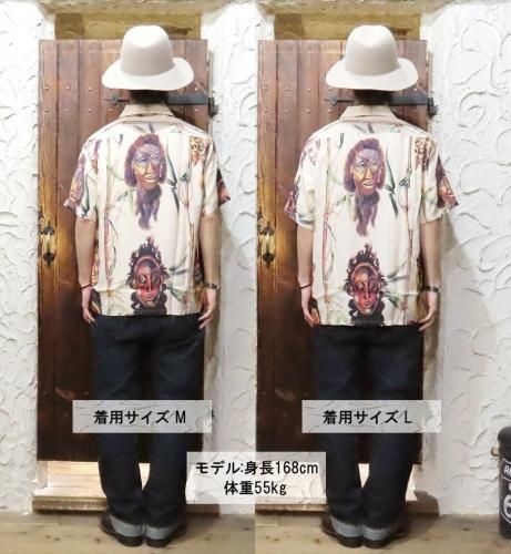 サンサーフ スペシャル SPECIAL EDITION レーヨンアロハシャツ「BATTLE MASK」 SUN SURF