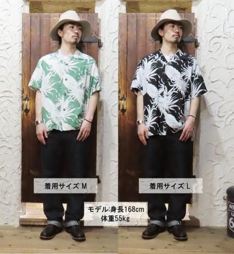 LaBaule  Pacifica 　太陽のビーチ　特大　97✕59 サンサーフ SUN SURF アロハシャツ SS39413 ISLAND PINEAPPLE