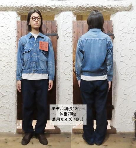 大人気NO.1【送料込み】MARVY秋冬モデル4/3 紺168cm/65kg