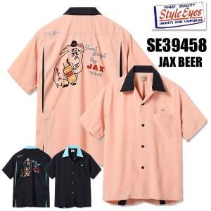 【新作入荷!!】 スタイルアイズ レーヨン SE39458 ボーリングシャツ EYES STYLE ウェア・シャツ