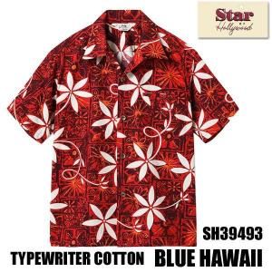 スターオブハリウッド アロハ コンドル STAR OF HOLLYWOOD SUN SURF サンサーフ アロハ 2024 STAR OF HOLLYWOOD スターオブ