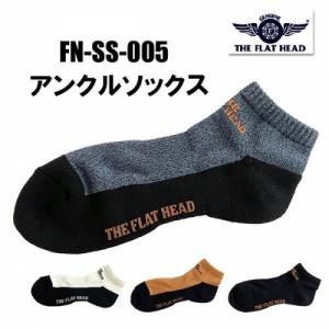 FN-SS-005