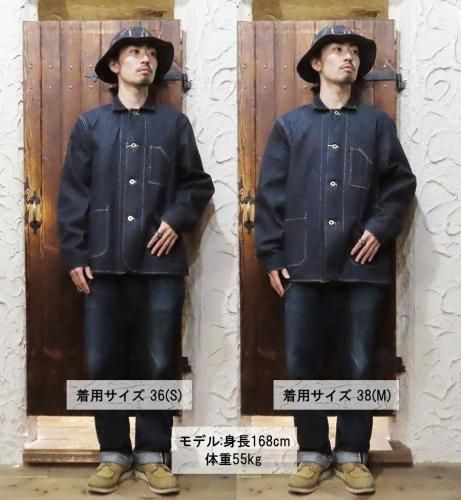 ウエアハウス WAREHOUSE チョアジャケット Lot 2224 1920's FREE