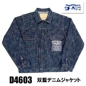 斉藤様　専用 斉藤ジュン on X: 