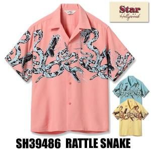 レア⭐︎ MARK & LONA hawaii限定柄 ポロシャツ スカルカモフラ柄 ATHERA Skull 総柄レインボーポロシャツ(Japan made