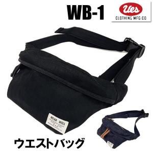 UES ウエス WB-1 ウエストバッグ ショルダーバッグ 鞄 ウエストポーチ