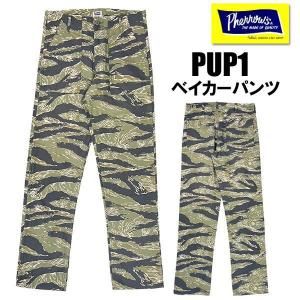 PUP1
