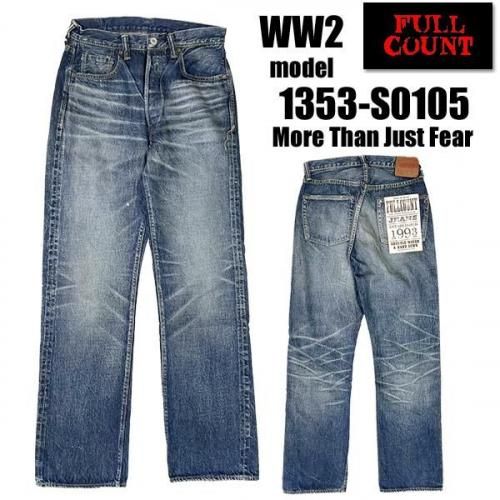パンツ FULLCOUNT S0105 Fullcount S0105-24 WWII Brown Cotton Selvedge Jeans (Wide