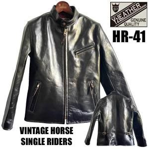 HR-41