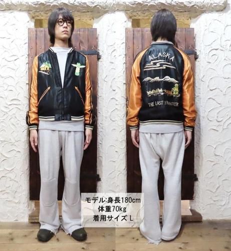 テーラー東洋 TAILOR東洋 リバーシブル スカジャン TT15790-128