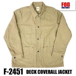F2451