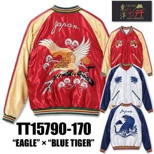 TT15790-170