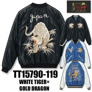 TT15790-119