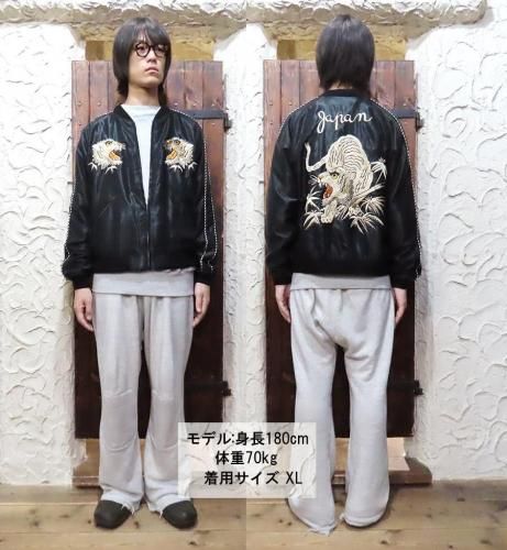 ★専用東洋 スカジャン XL リバーシブル ヴィンテージ 復刻 ドクロ　虎 希少 ☆専用東洋 スカジャン XL リバーシブル ヴィンテージ 復刻