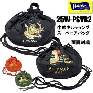25W-PSVB2