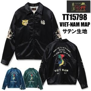 60s ベトジャン サテン ダナン 蛇刺繍 ベトナムジャケット 楽天市場】テーラー東洋「VIET-NAM MAP」サテンベトナム