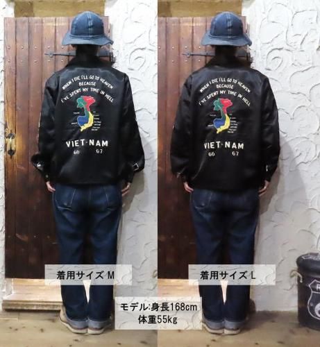 テーラー東洋 TAILOR東洋 ベトジャン TT15798 Mid 1960s Style