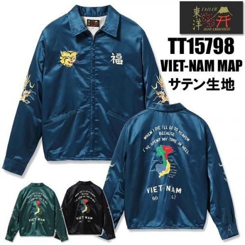 テーラー東洋 TAILOR東洋 ベトジャン TT15798 Mid 1960s Style