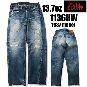 1136HW