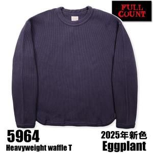 フルカウント FULL COUNT サーマル ロンT 5964-25 Heavyweight Waffle