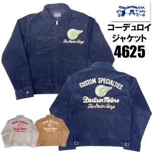 ステュディオ・ダルチザン STUDIO D'ARTISAN コーデュロイジャケット