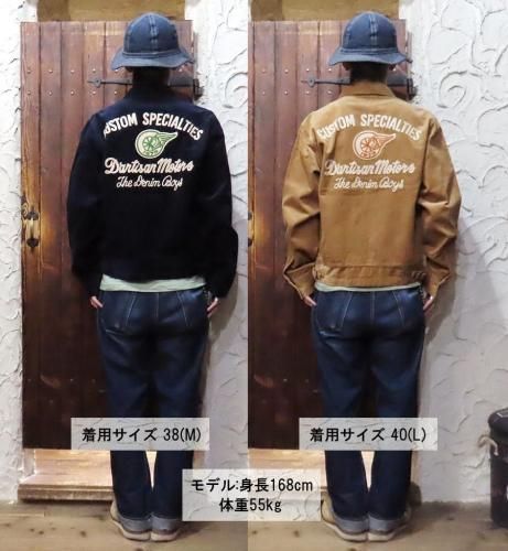 ステュディオ・ダルチザン STUDIO D'ARTISAN コーデュロイジャケット