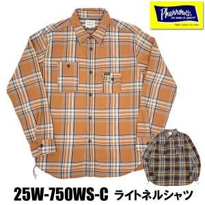 スクーカム ファラオジャケット⭐︎アメカジ、バイカー、カレッジウェア⭐︎アメリカ製 アメカジ|アメカジ通販のラグタイム、シュガーケーン