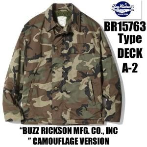 バズリクソンズ BUZZ RICKSON'S デッキジャケット BR15763 Type DECK A