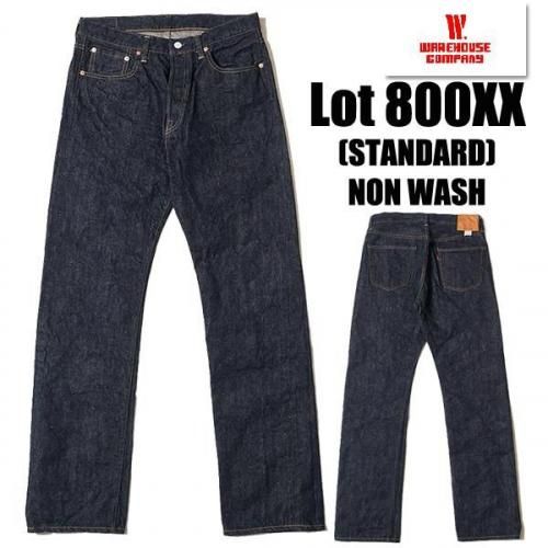 ウエアハウス WAREHOUSE ジーンズ Lot 800XX STANDARD NON WASH