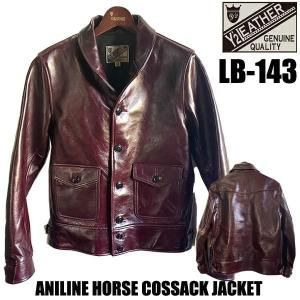 Y'2 leather コサックジャケット Y'2 LEATHER ワイツーレザー コサックジャケット LB-143 チェリー
