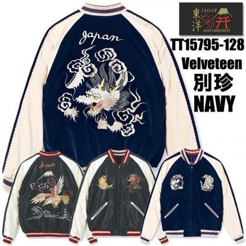 テーラー東洋 TAILOR東洋 別珍 スカジャン TT15795-118 Velveteen (Two