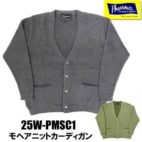 フェローズ Pherrow's モヘアニット 25W-PMSC1 カーディガン 起毛 無地