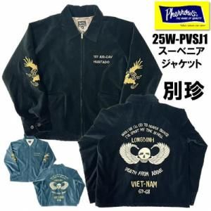 フェローズ Pherrow's スーベニアジャケット 25W-PVSJ1 ベトジャン