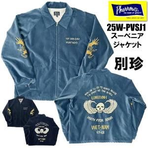 フェローズ　スーベニアジャケット 楽天市場】フェローズ PHERROW'S ベトナムスーベニアジャケット