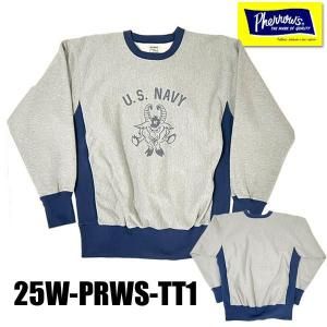 25W-PRWS-TT1
