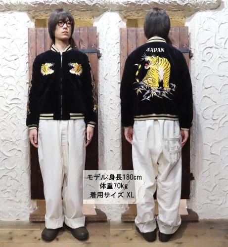 テーラー東洋 TAILOR東洋 別珍 スカジャン TT15792-128 Velveteen