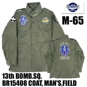 バズリクソンズ BUZZ RICKSON'S フィールドジャケット BR15804 COAT