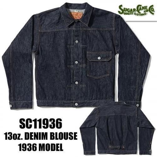シュガーケーン SUGAR CANE デニムジャケット SC11936 13oz. 1936MODEL