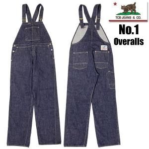 専用　レア！TCBジーンズ　オーバーオール　デニム TCBJEANS TCBジーンズ オーバーオール No.1 Overalls デニム 12.5oz