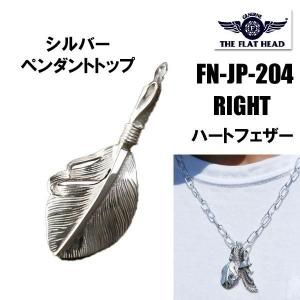 フラットヘッド THE FLAT HEAD ペンダントトップ FN-JP-204 PENDANT
