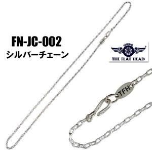 フラットヘッド THE FLAT HEAD ネックレス FN-JC-002 SILVER CHAIN