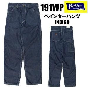 美品　フェローズ　ペインターパンツ フェローズ Pherrow's ペインターパンツ 191WP ワークパンツ デニム