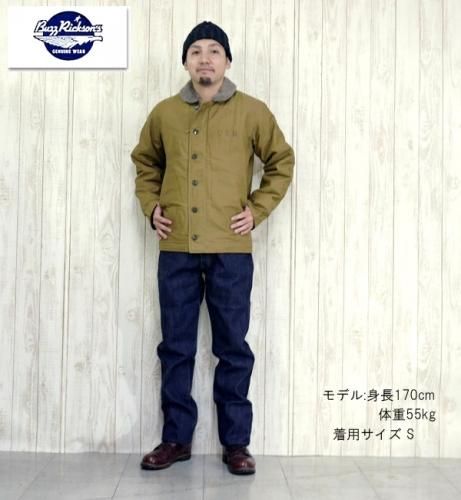 Buzz Ricksons バズリクソンズ N 1 Khaki Navy Department デッキジャケット Br131 京都のアメカジ通販ラグタイム スマフォ用