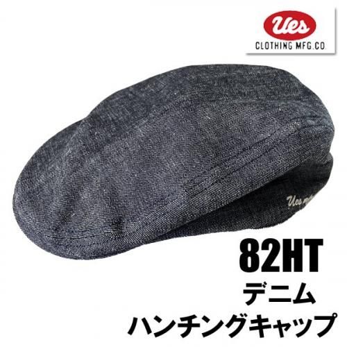 入荷now 買えない 67179545_o3.jpg?cmsp_timestamp 帽子