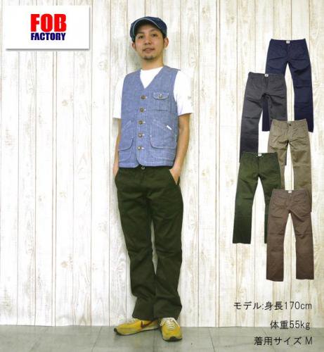 FOB FACTORY フュージョントラウザー(パンツ) F0242 - 京都のアメカジ